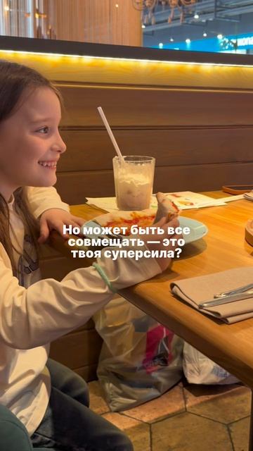 Однажды ты успокоишься и поймёшь!