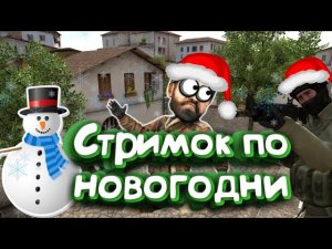 стандофф 2 играем донат вк за это обжимаюсь