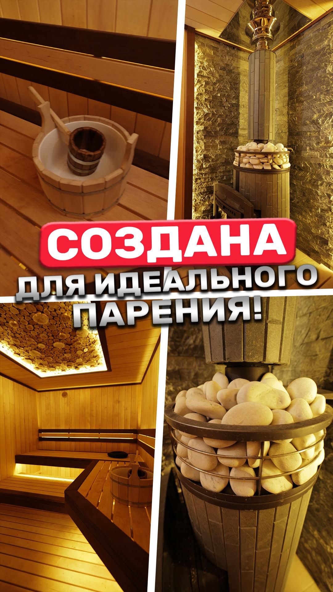 Короткие ролики