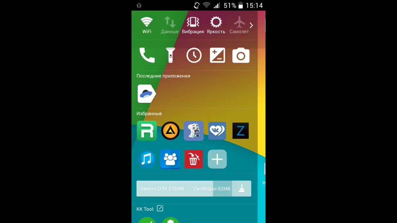 Прошивка Moto E смотреть онлайн