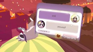 Donut County / Донат Каунти