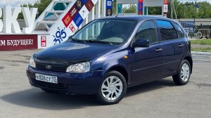Лада Калина 2012
