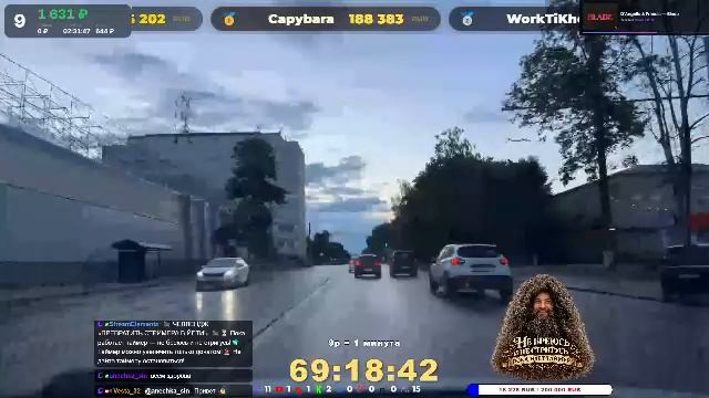 LIVE: Веста 32 смотреть онлайн