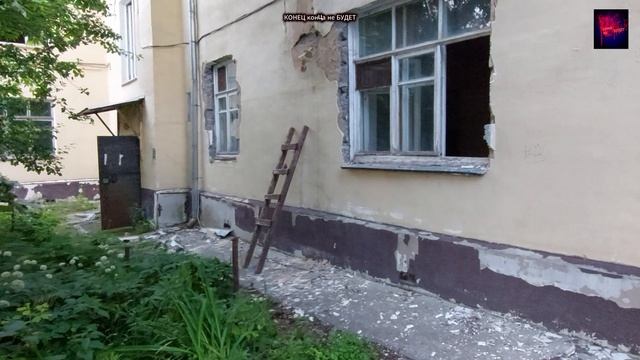 Тула. Заброшки в центре города на улице Первомайской. Июнь 2026 года.
