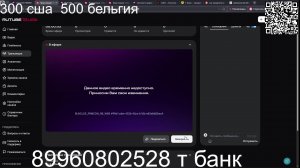 сша бельгия