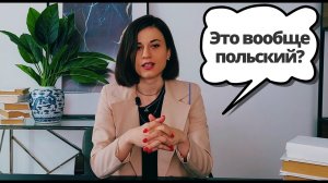 Как читать польские сокращения / Названия обследований /Медицинский польский для врачей / Сдать NIL