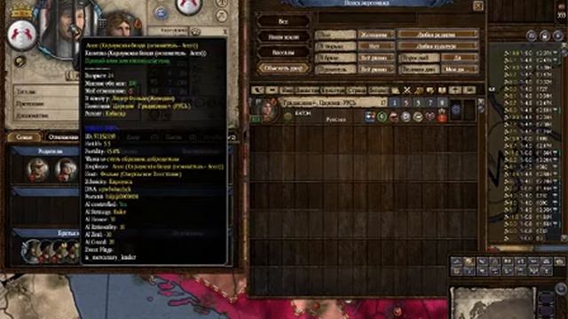Crusader Kings 2 + читы ))) 11 | XAH 6ATOH | ХАН БАТОН | #CrusaderKings2