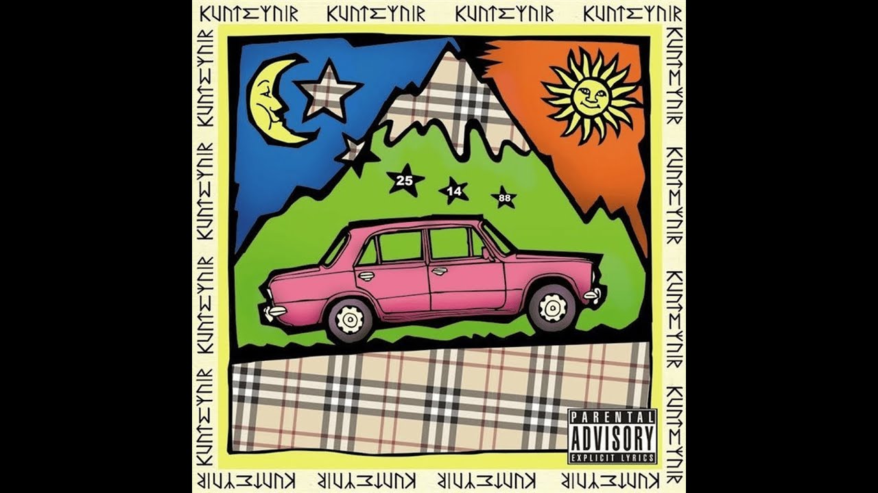 Kunteynir - Лошок
