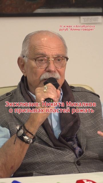 На Рублёвке нет дела до того, что в провинции! Видео в профиле #Михалков #демография #политика