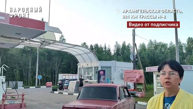 Шипуновская АЗС смотреть онлайн