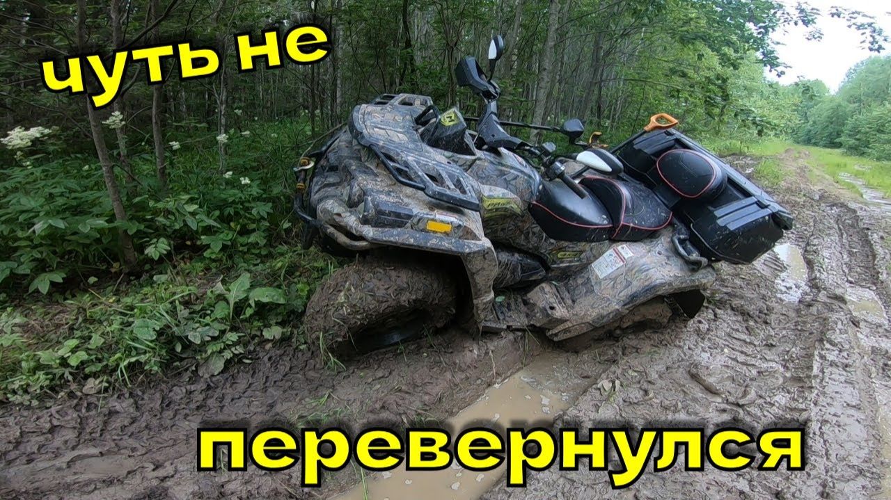 Тракторная дорога_Решил её проверить_Металл есть смотреть онлайн