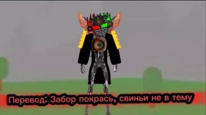 Лëвазавр vs Орда Радужной Оффы (часть 4)