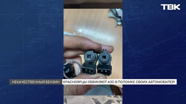 Более 20 машин заглохли после заправки на одной из крупных сетей АЗС