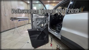 Как снять дверную карту передних дверей Volkswagen Tiguan 2011-2019 год