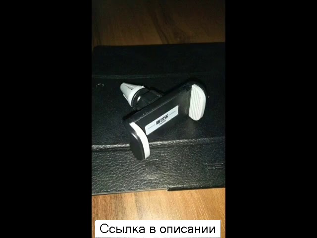 универсальный автомобильный держатель prology whm 200 смотреть онлайн