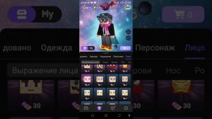 сливаю аккаунты в Blockman Go
