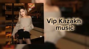 🔥 VIP Kazakh Hits 2026 🔥 ТЫ ТОЧНО ЭТО ИСКАЛ 🎧