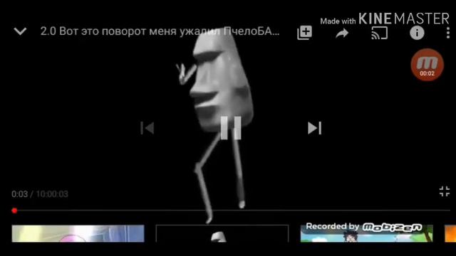 Воте тета по по по варот ,меня ужалел пчела баф урод смотреть онлайн