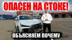 ЧИП ТЮНИНГ TENET T4 ⚡ ВОТ ПОЧЕМУ НУЖНО ЕГО СДЕЛАТЬ