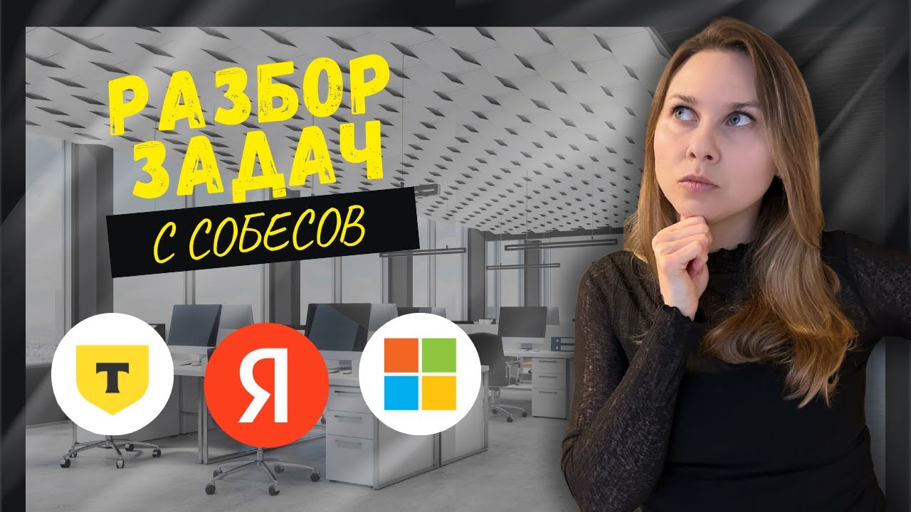 1 LeetCode: Two Sum - подробный разбор на javascript смотреть онлайн