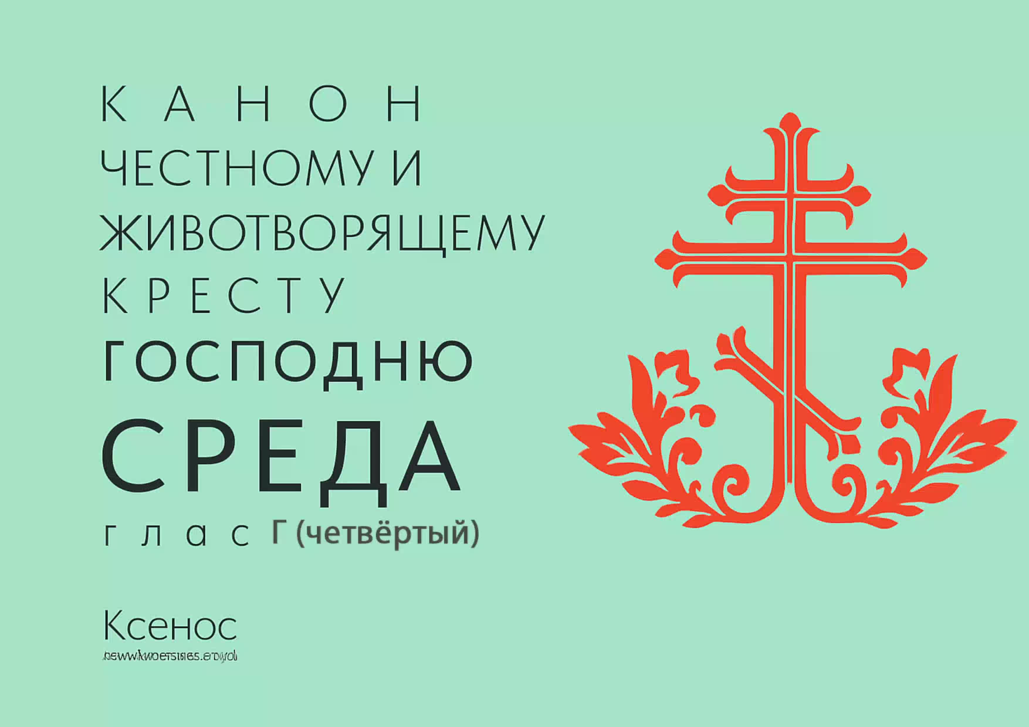 Присоединяйтесь к молитве за воинов с 21:00-21:30 и о семье с 21:30 смотреть онлайн