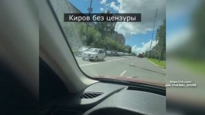 Информационный канал Город 07.07.2026 Новости Кирова Первый городской