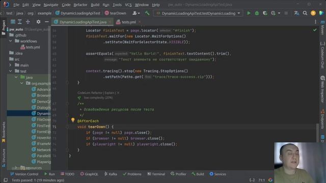 Playwright Java | Интеграция с CI/CD Запуск тестов смотреть онлайн
