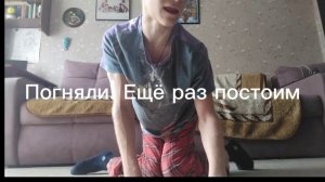 Стойка на руках. День первый