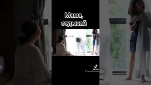 Moonwalkermusic-мама отдыхай