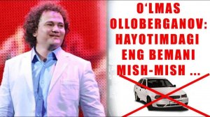 УЛМАС ОЛЛОБЕРГАНОВ ХАЁТИМДАГИ ЭНГ БЕМАНИ МИШ-МИШ ...