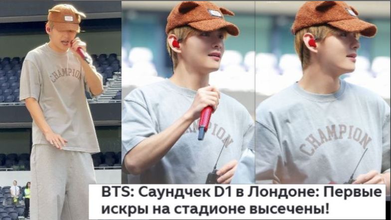 Лондон взрывается! Саундчек BTS — ARMY в восторге от очаровательной шляпки Ким Тэхёна ... смотреть онлайн