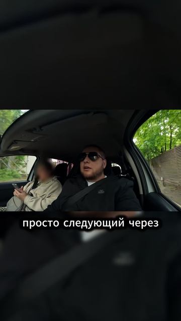 Опаздываем на электричку
