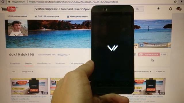 Hard Reset Vertex Impress U Too смотреть онлайн