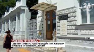 Цены на топливо, газ и связь: когда ждать снижения цен на АЗС в Крыму