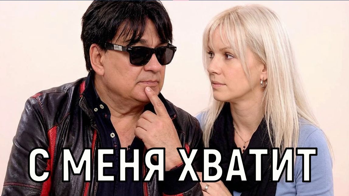 Сенсационное заявление. Бывшая Александра Серова о грядущих переменах в жизни