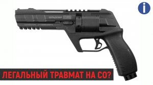 РЕВОЛЬВЕР БУЛЬДОЗЕР. ТРАВМАТ БЕЗ ЛИЦЕНЗИИ НА CO2? ОБЗОР И ТЕСТЫ!!!