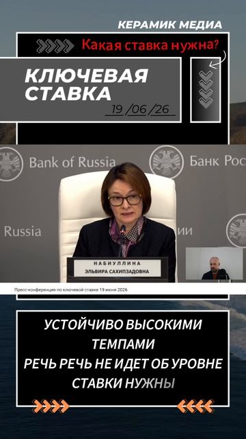 Какой Уровень Ключа нужен? смотреть онлайн