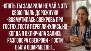 Истории из жизни|Мы всякое видели! Но чтобы вот так|Аудиорассказы|Аудиокниги|Реальные истории