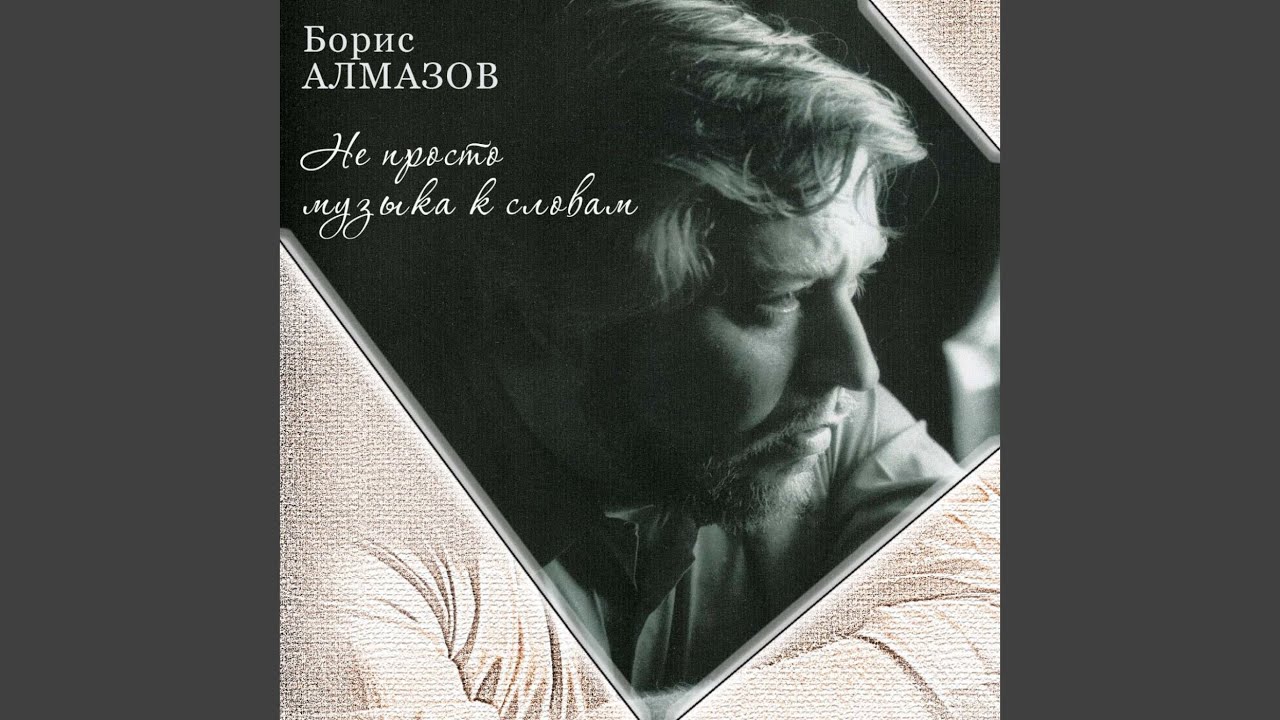 Фуражечка смотреть онлайн