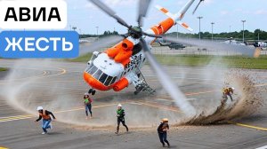 Авиа Жесть. Подборка катостроф #15