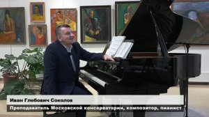 Бах - Зилоти. Прелюдия си минор. Часть 1.  | Композитор Иван Соколов о музыке.