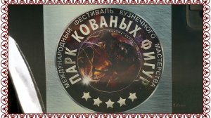 Город, где розы и люди из стали  *   ДОНЕЦК
