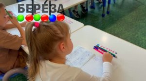 Наглядный и понятный звуко-буквенный разбор. Деление слов на слоги. Ударение. Подготовка к школе