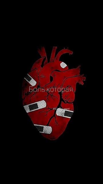 💔 смотреть онлайн