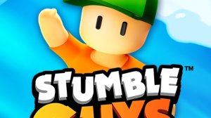 Играю в Stumble Guys во второй раз (я выиграл!)