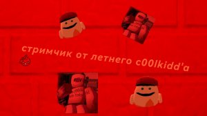 играю в амонг ас с вами (стрим в честь чего что у меня 79 пдп) сможем зделать 80 подписчиков?