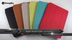 Чехлы для iPad Air: Apple Smart Case
