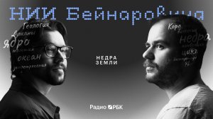Как движутся континенты и почему это меняет облик планеты — геология простыми словами