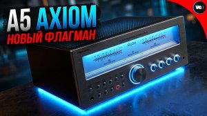 Новый флагман от Premiera - A5 Axiom
