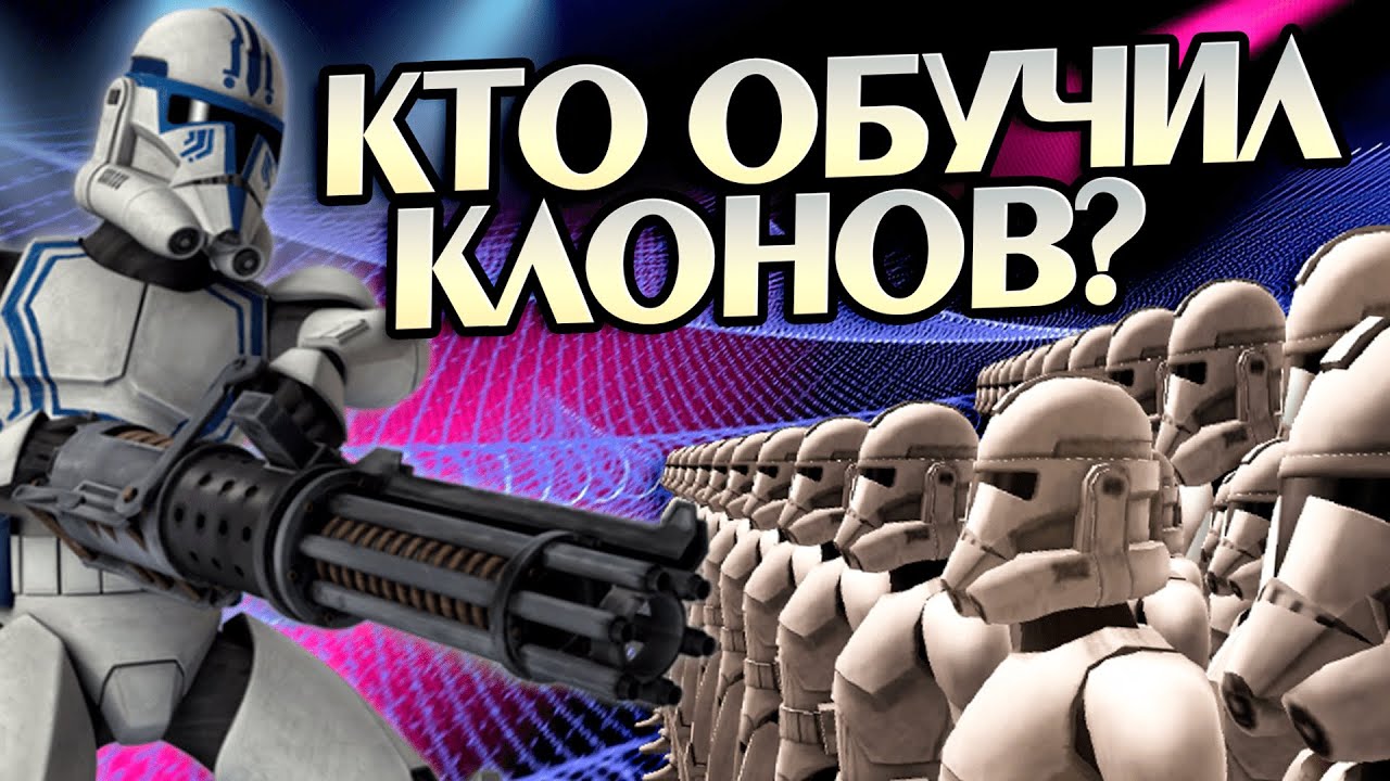 5 лучших Наставников Армии Клонов смотреть онлайн